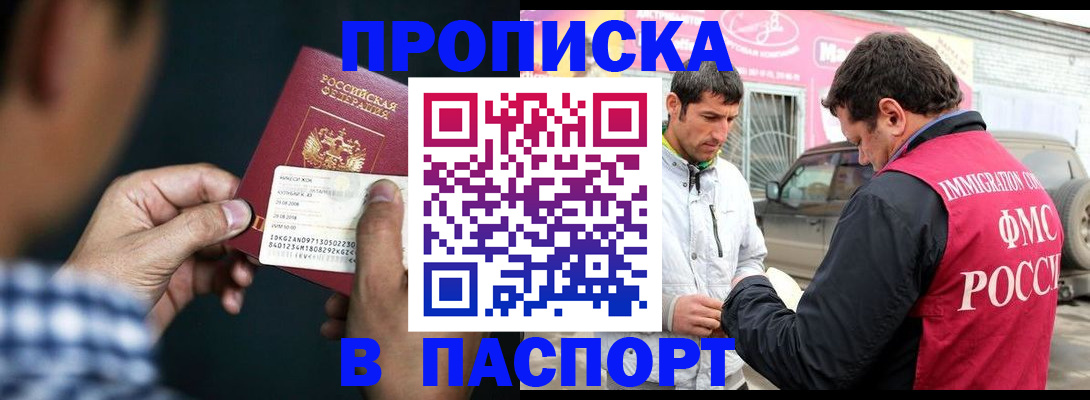 регистрация в Невьянске