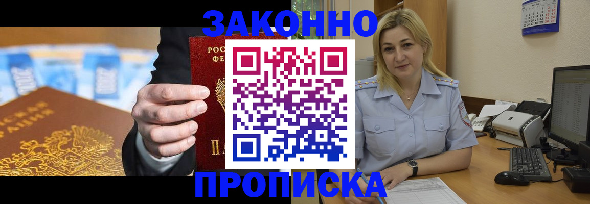 временная регистрация адрес в Невьянске