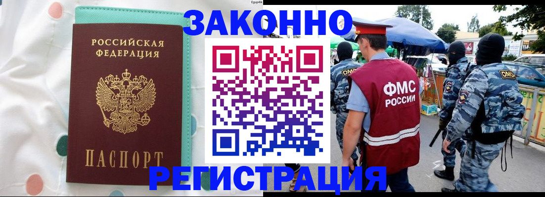 временная регистрация надежно в Невьянске