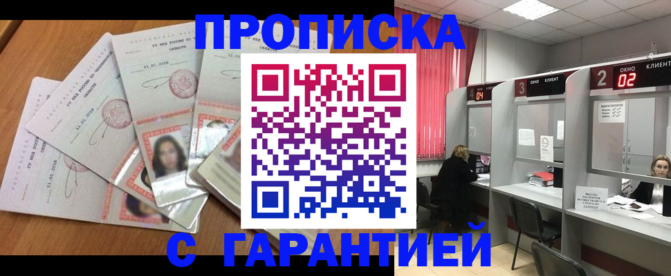 миграционный учет в Невьянске