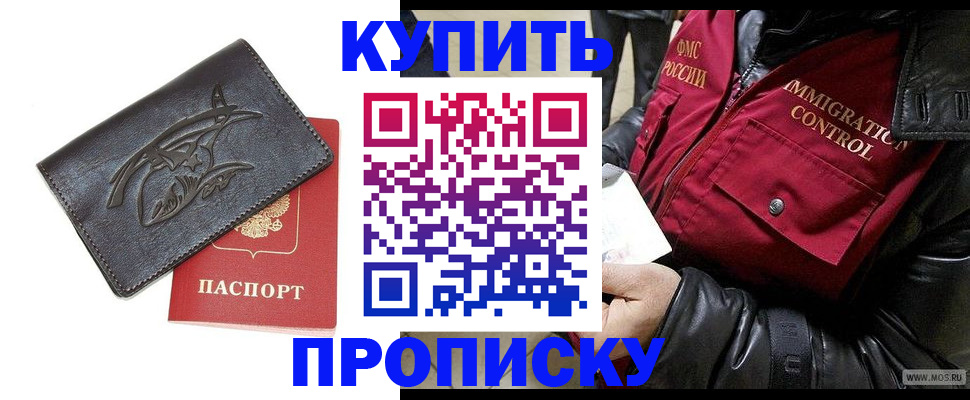 временная регистрация собственник в Невьянске